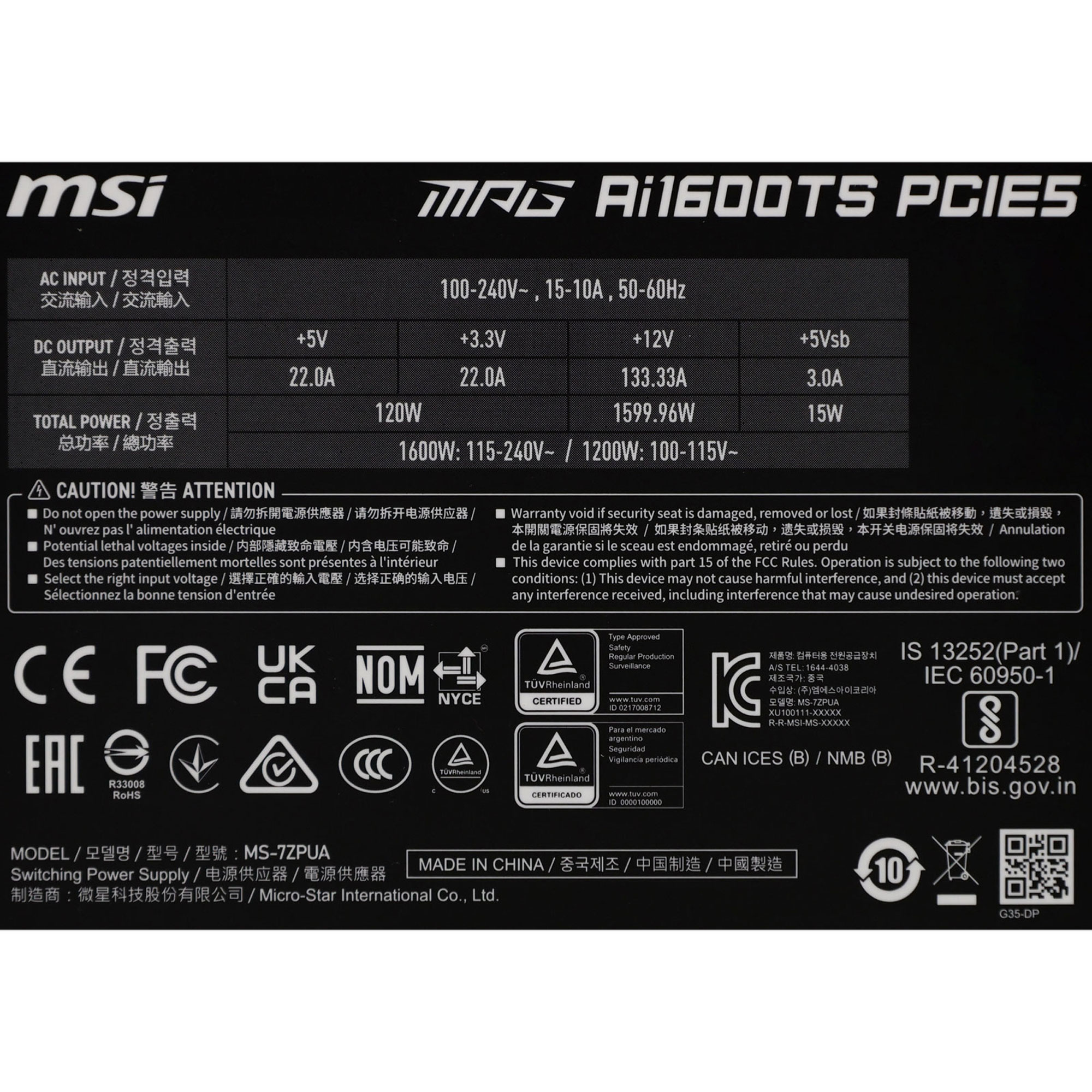 Power specifications label