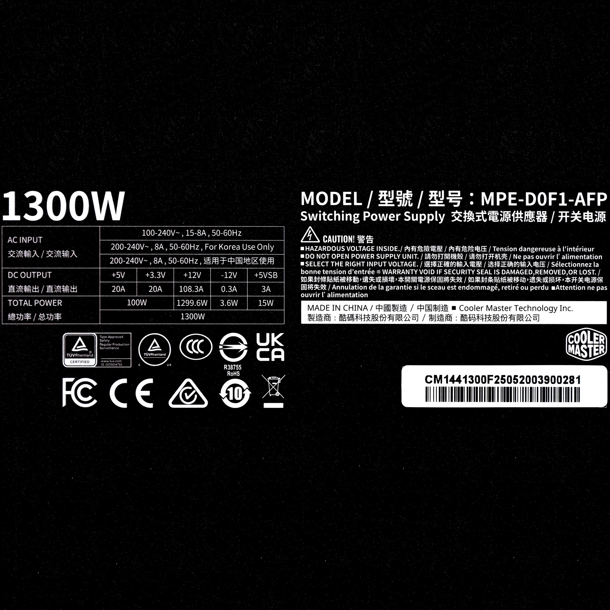 Power specifications label