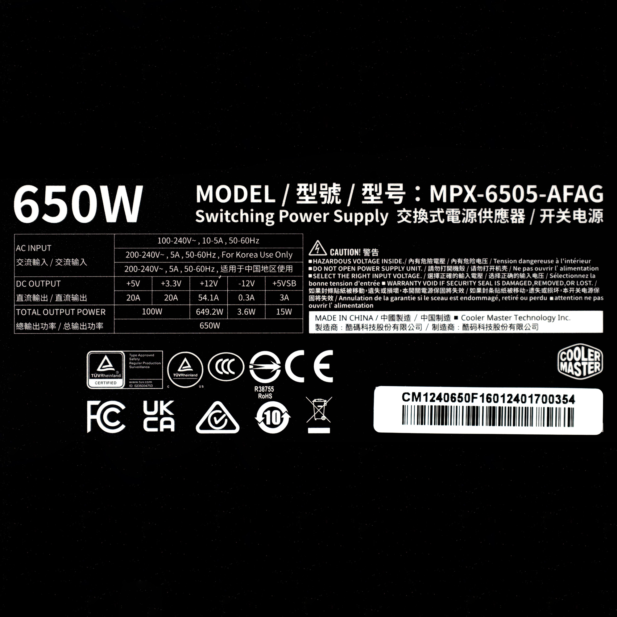 Power specifications label
