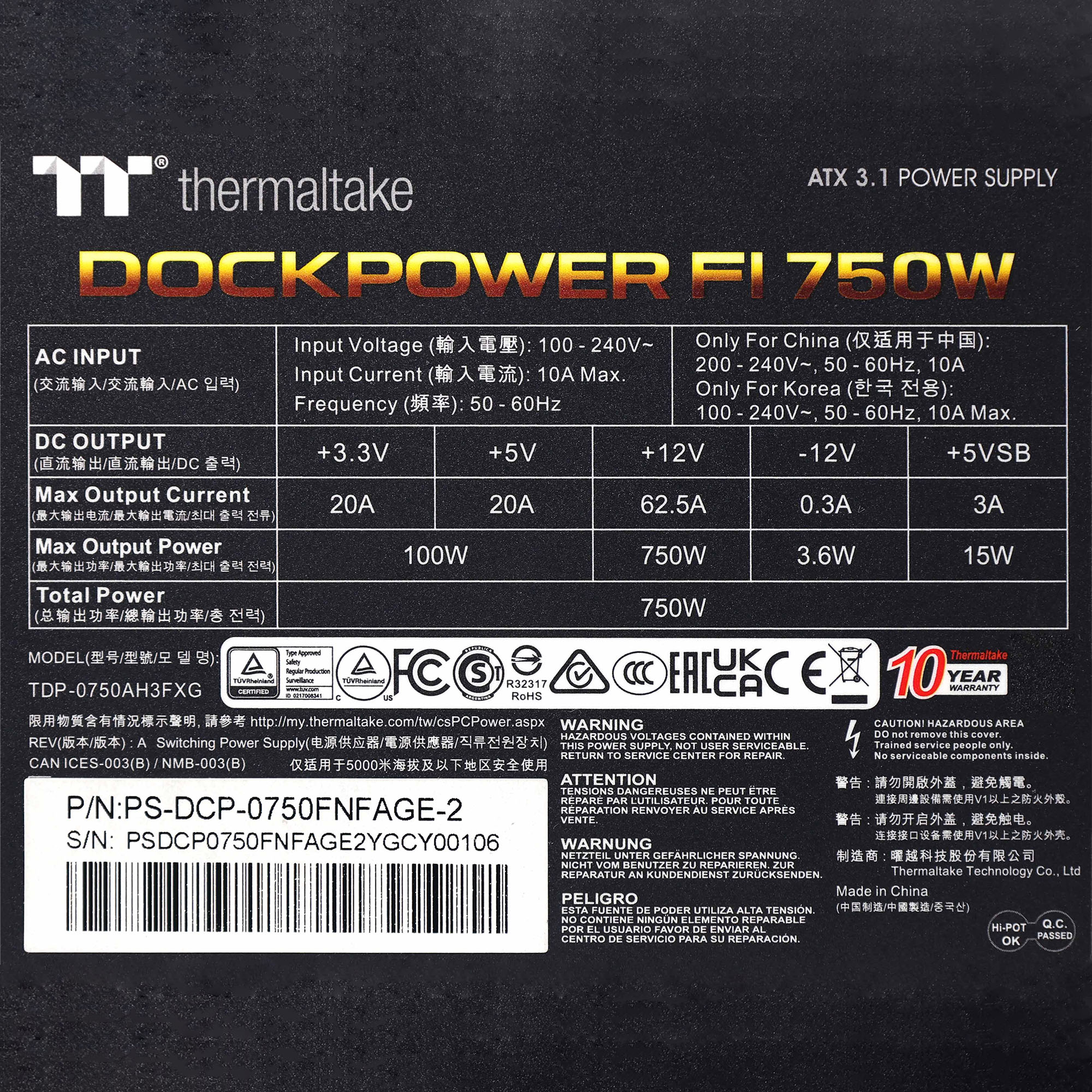 Power specifications label
