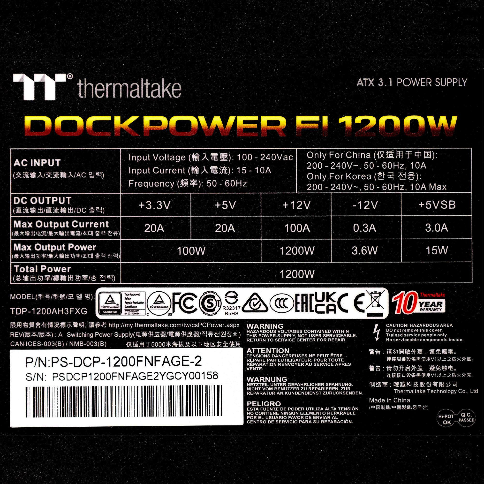 Power specifications label