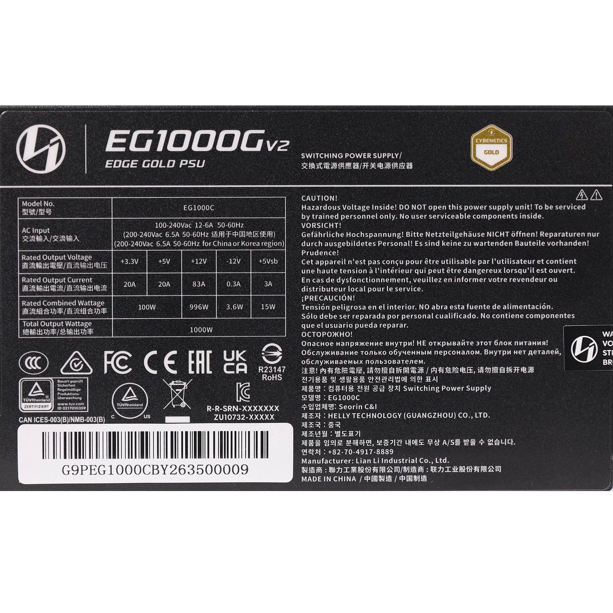Power specifications label