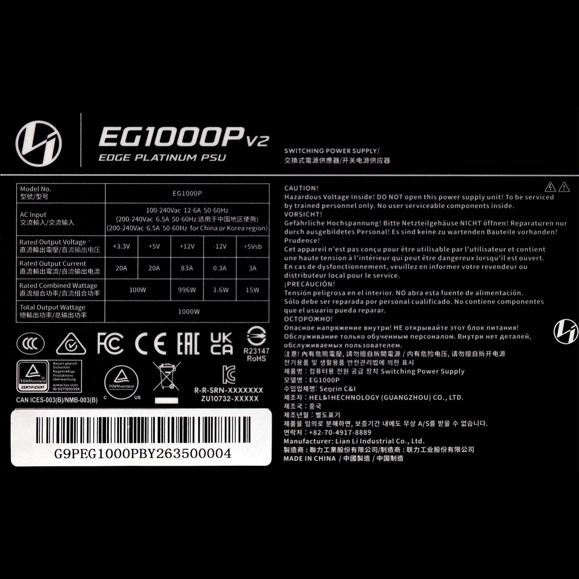 Power specifications label
